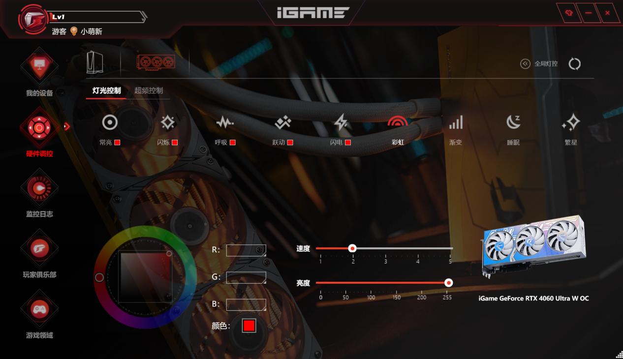 最美RTX4060显卡评测：超低功耗，DLSS3加持，畅玩1080P光追大作