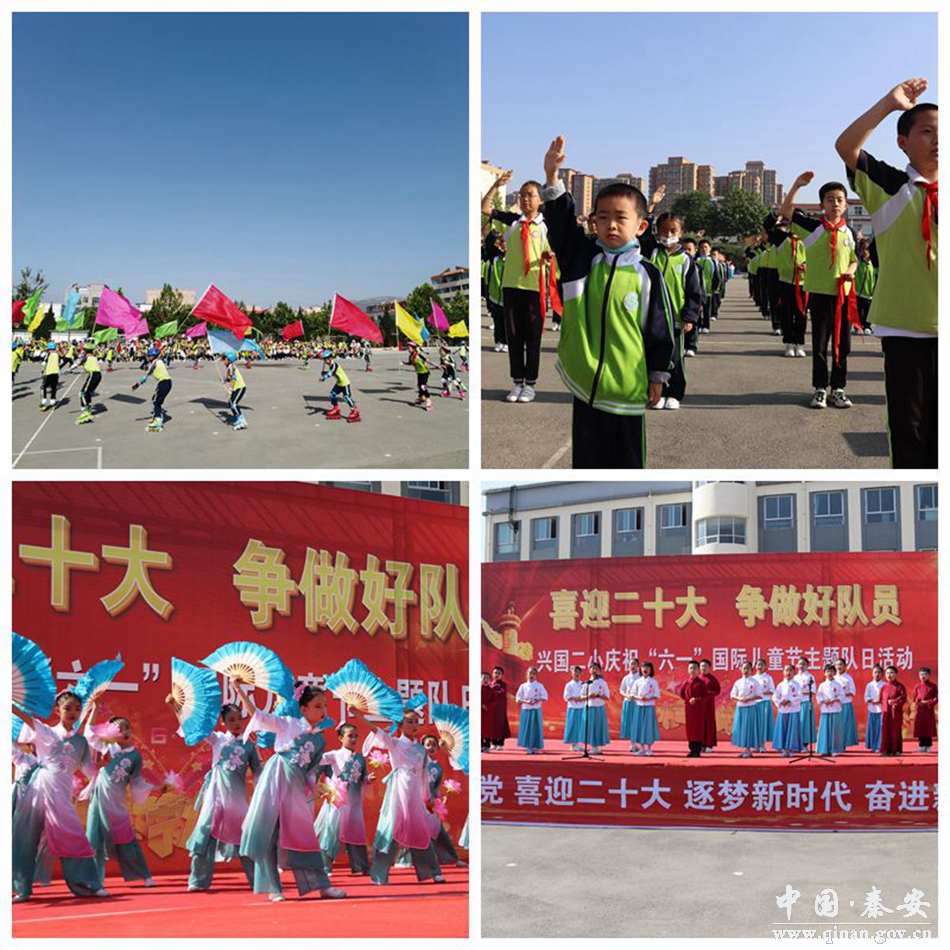 少工委庆六一主题队日,喜迎二十大争做好队员主题队日