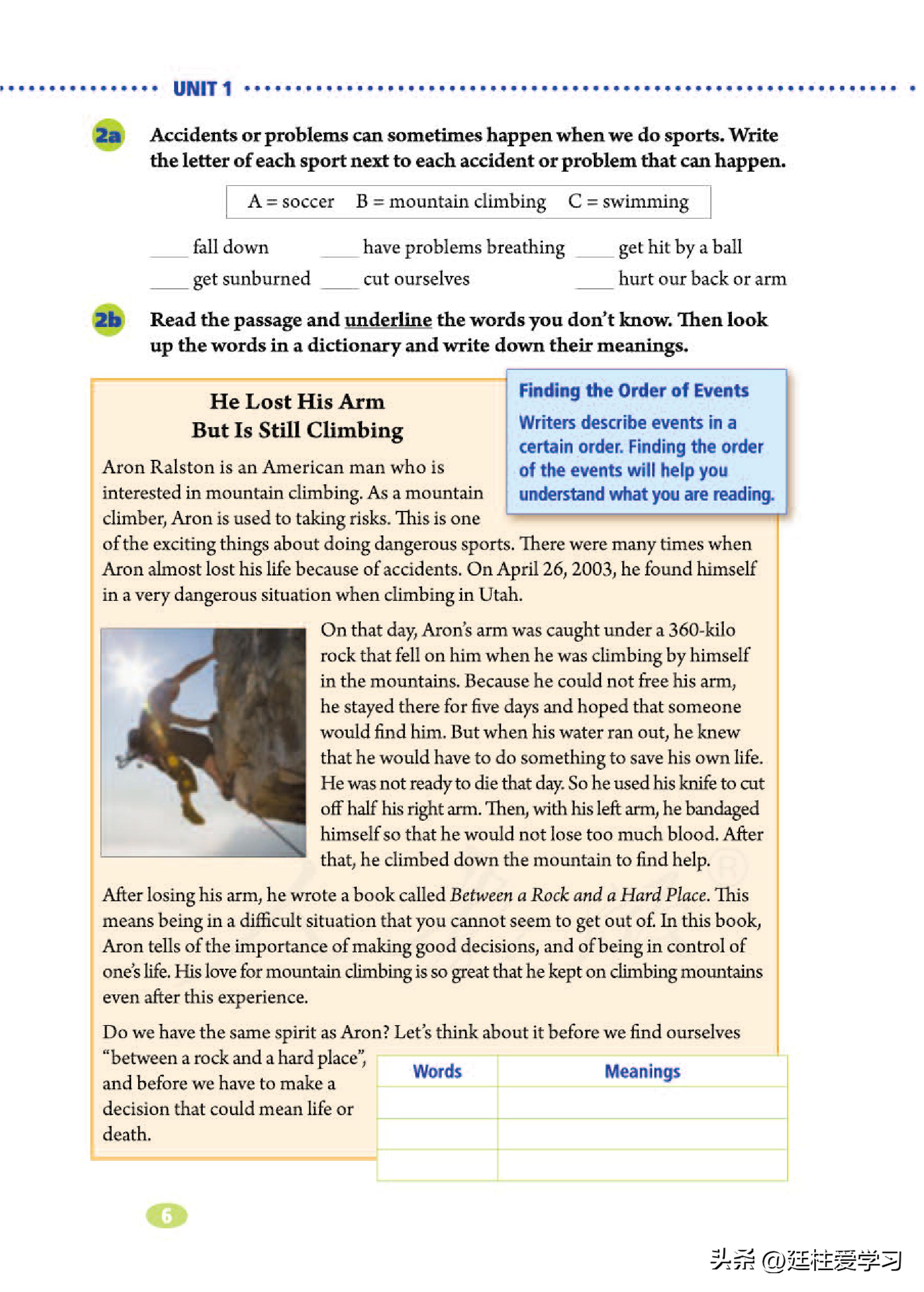 英语八年级下册电子版沪教版,英语八年级下册电子版同步练习册