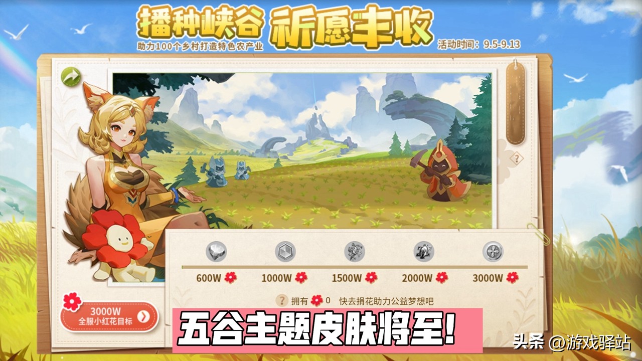 后羿机甲皮肤被削弱了,后羿机甲风格皮肤来袭