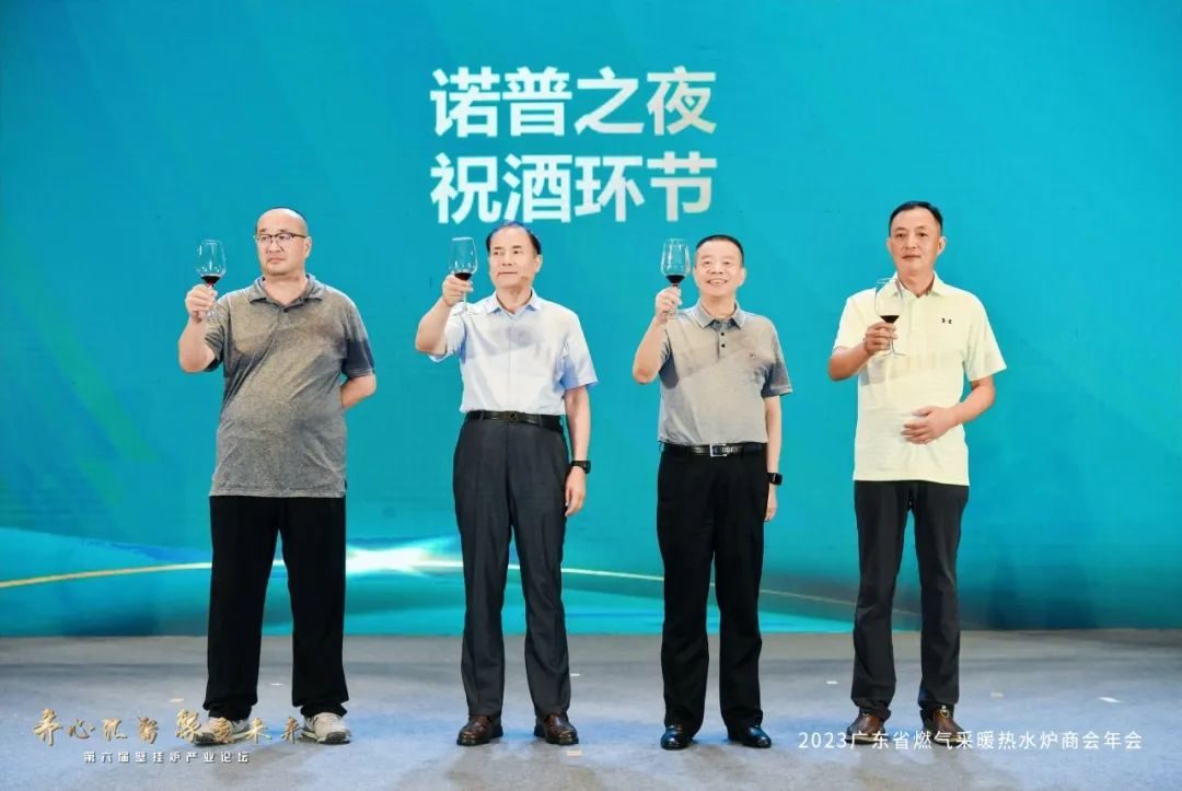 商会第二次会员大会暨新春座谈会,商会两周年盛典