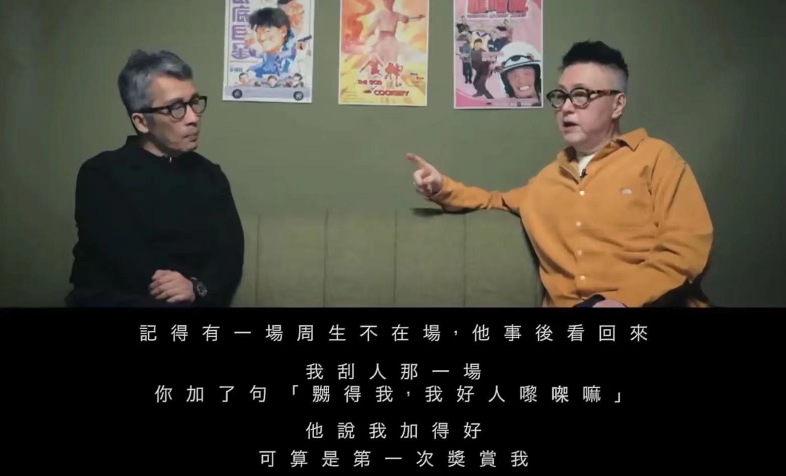 食神周星驰演员今昔对比,食神周星驰最后来的片段