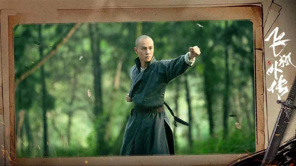 飞狐外传大结局：程灵素师叔是胡斐杀父仇人，袁紫衣大仇得报出家