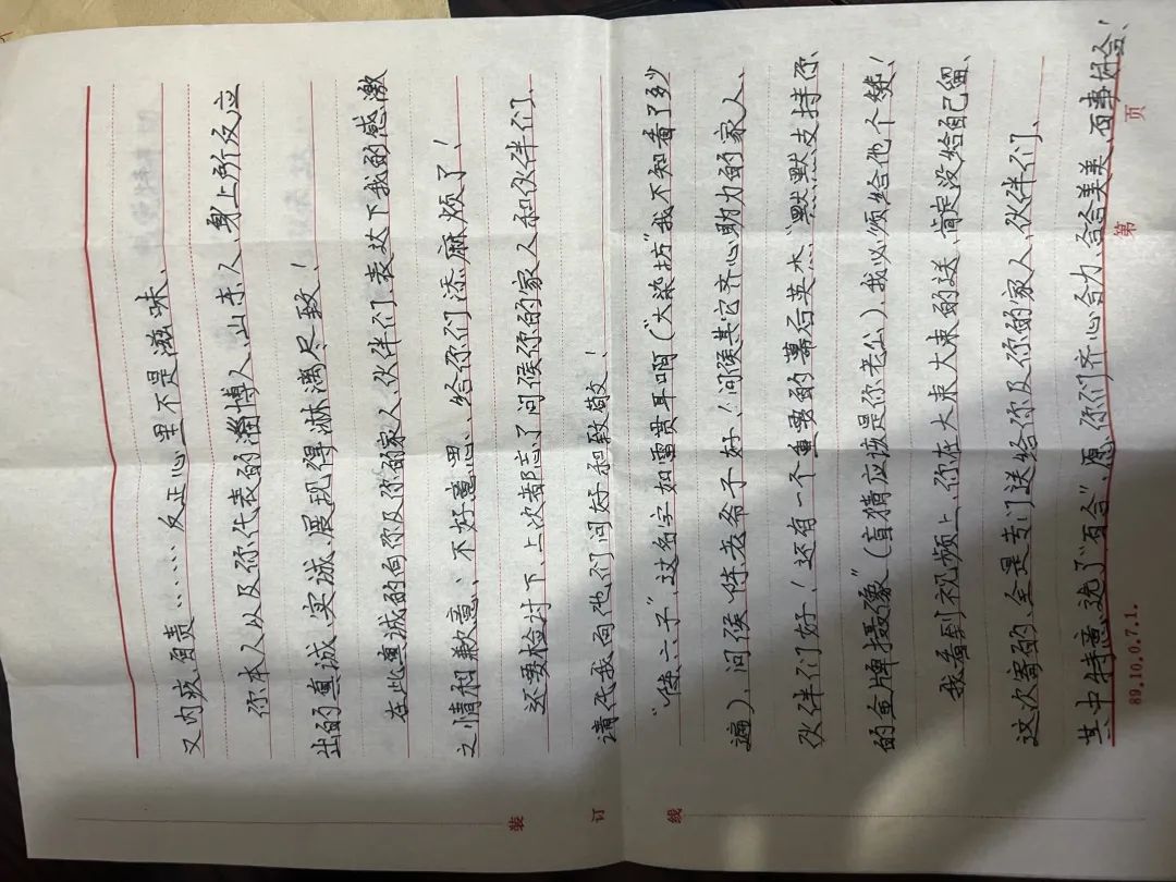 特殊的寻人启示,特殊的寻物启事100条