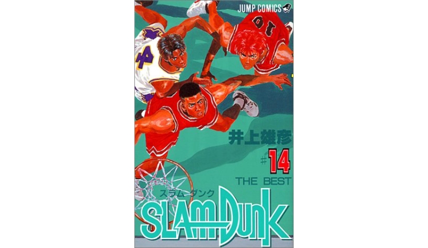 灌篮高手动画演到哪,灌篮高手电影版主角介绍