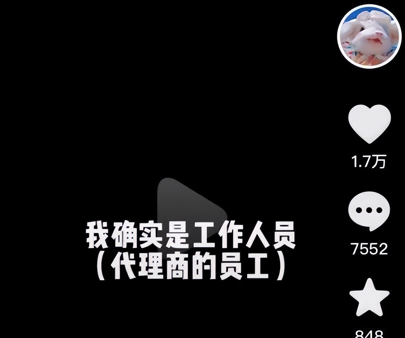 宝马mini冰淇淋事件原视频,宝马mini冰淇淋事件原视频后续