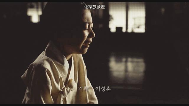 把典故拍成风月片，尺度堪比《色，戒》，论生猛我只服韩国电影