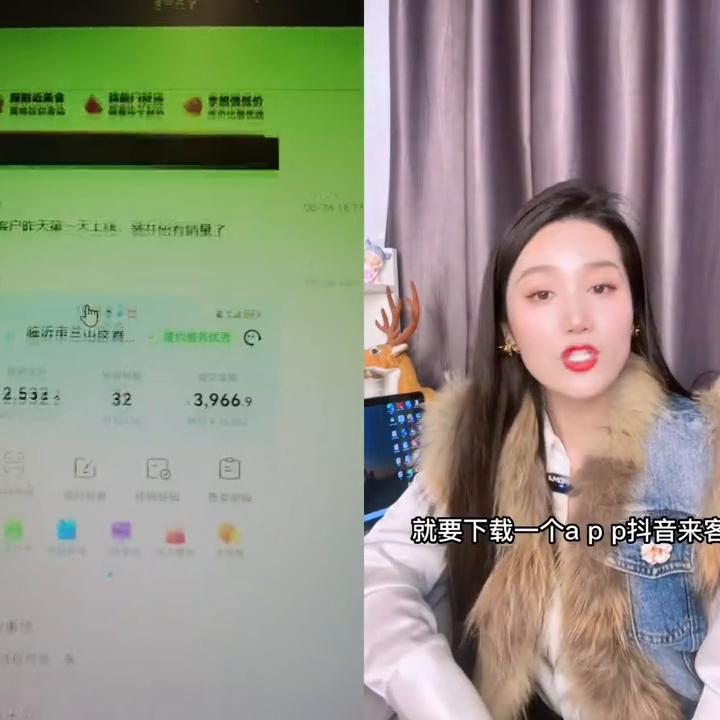抖音外卖在哪里下单,抖音外卖如何赚钱