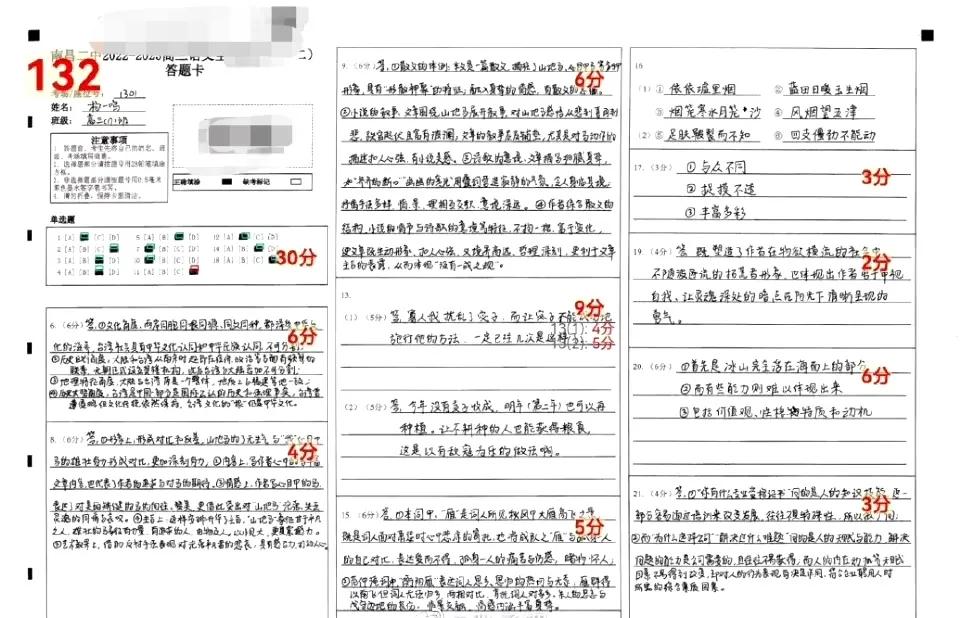 江西2018高考最佳作文,江西高考满分作文大全范文