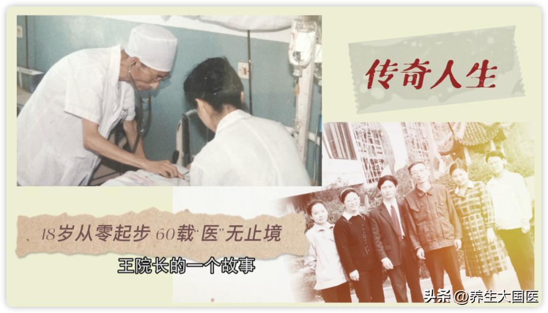 中医专家教你护肾,中医肾病的健康科普宣教