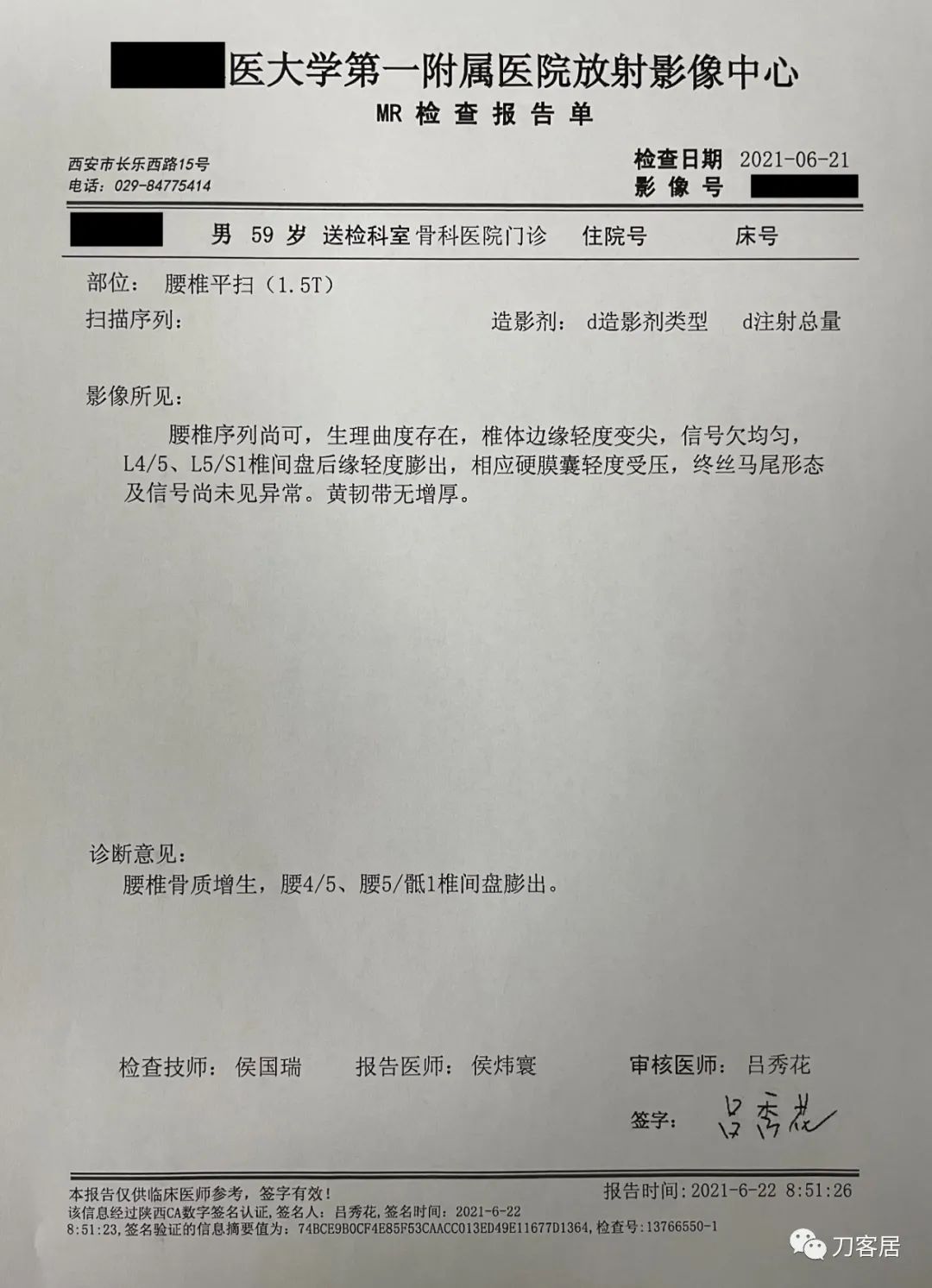 髋部疼痛小腿肌肉肿胀,髋骨疼小腿抽筋