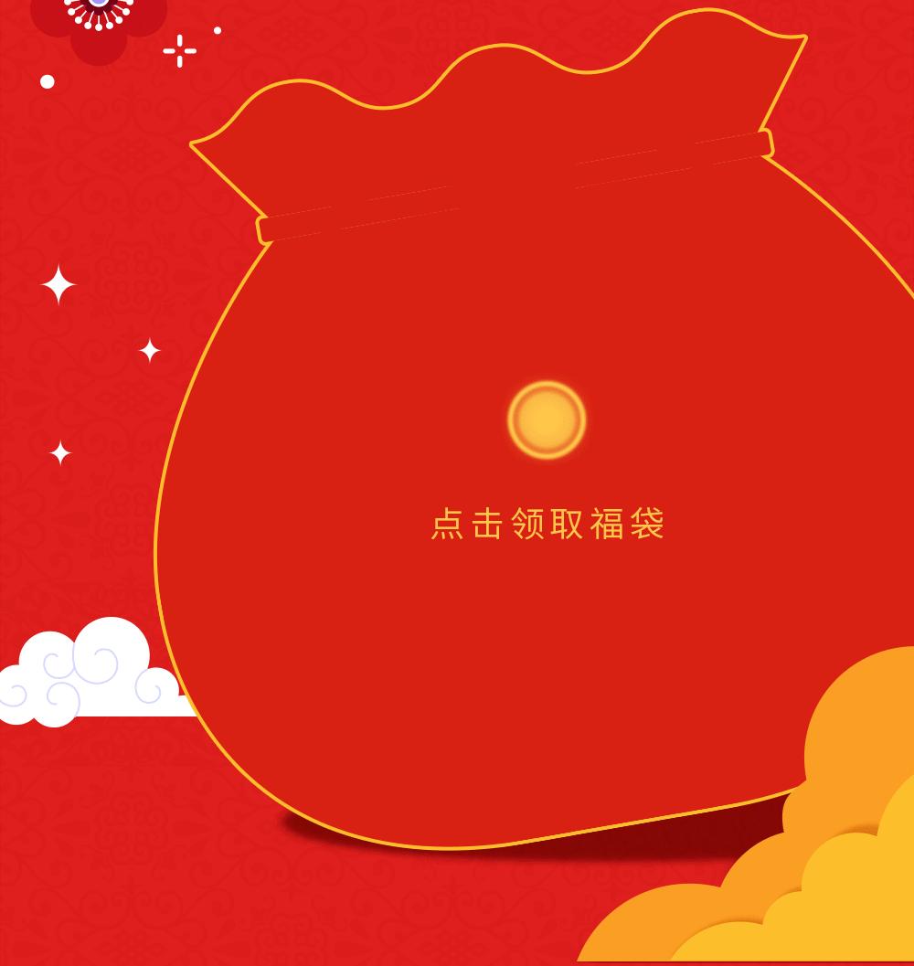 久光福袋2022年春节福袋,久光福袋2017国庆