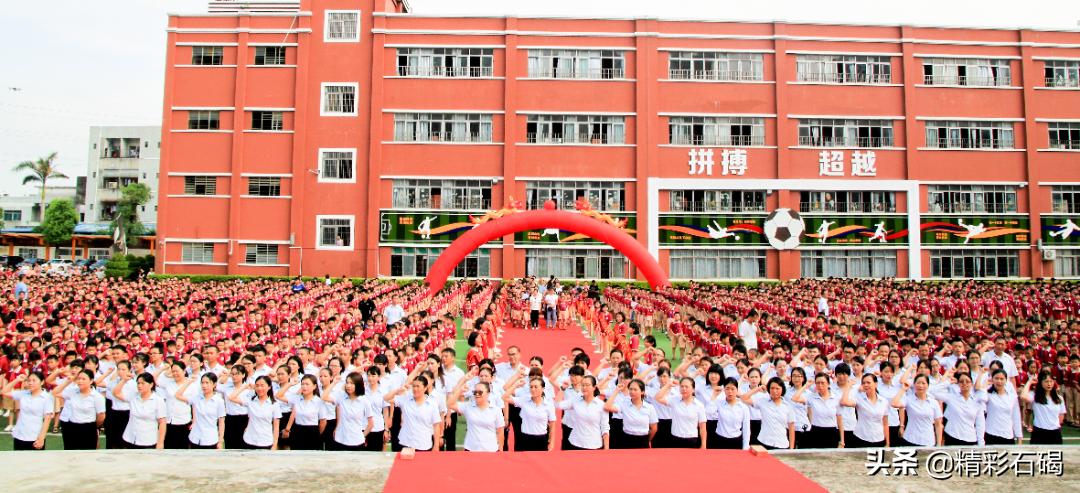 东莞石碣四海学校排名,东莞市四海英才小学招生简章