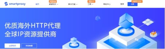 什么是联盟营销,联盟营销是什么意思