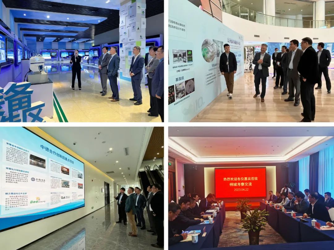 弘毅绿创基金安徽行，嵌入区域产业链落地发展