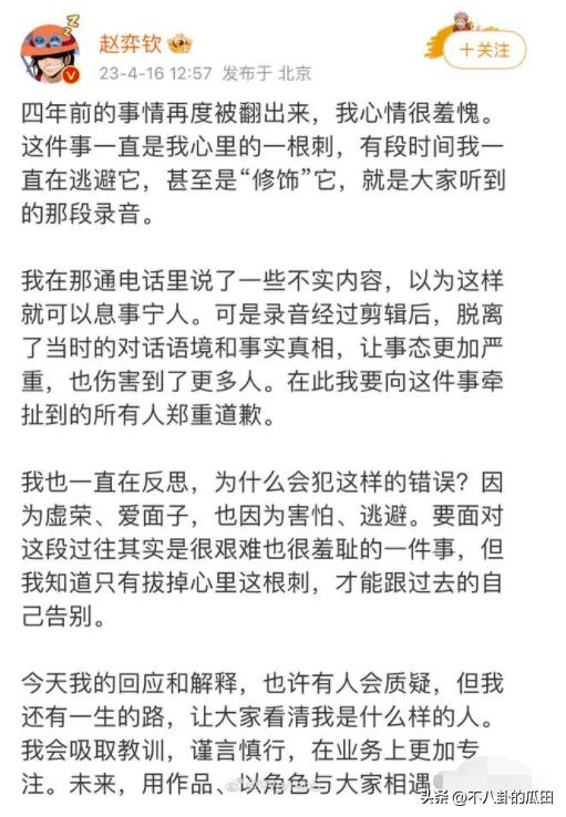 新增6个瓜：男星陪睡男大佬、钟丽缇陷离婚风波，都太离谱了