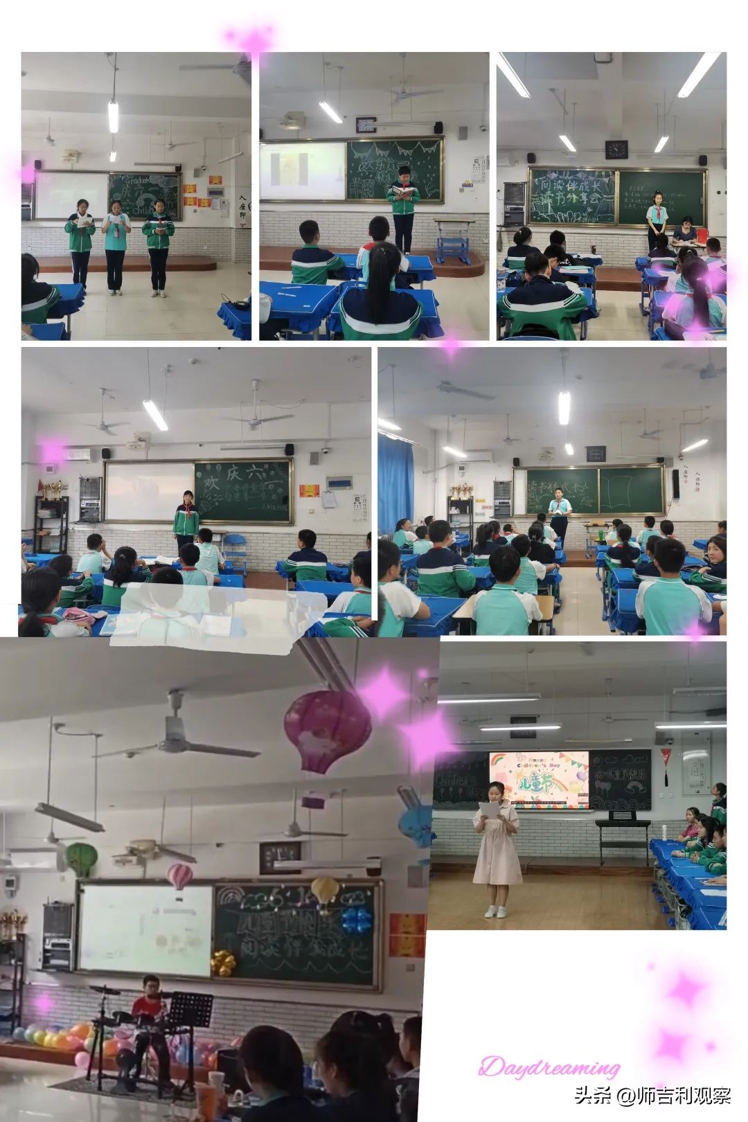 童心飞扬快乐成长庆六一活动,童心永向党快乐伴成长视频