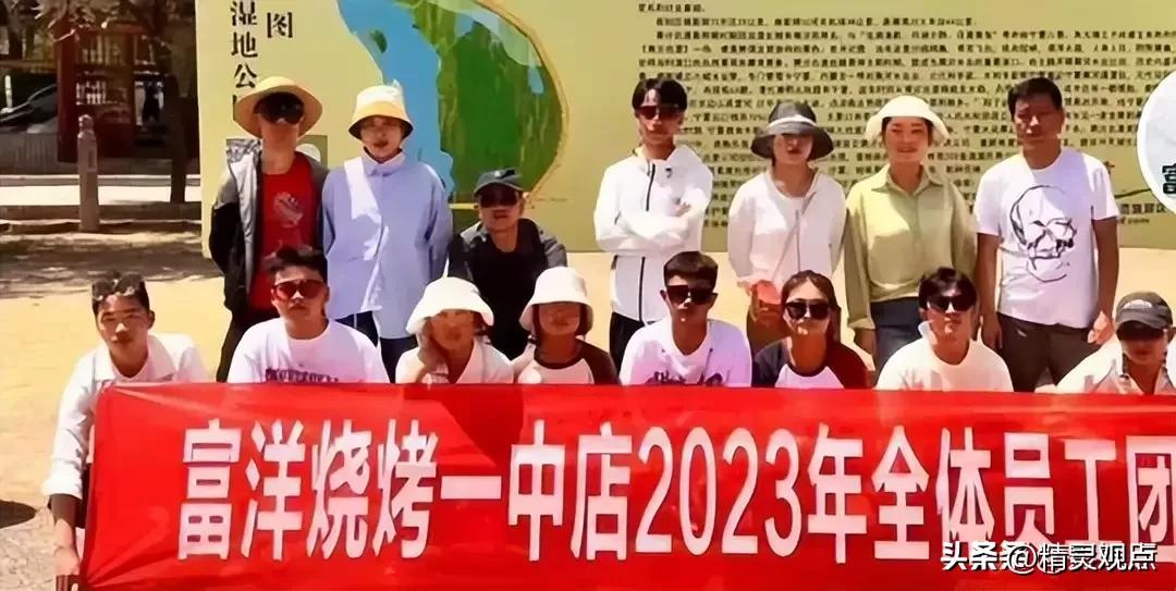 烧烤店保险赔付,未给员工买保险意外身亡