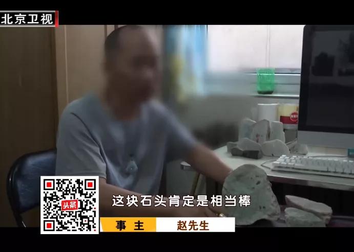 看翡翠直播被骗200万！这种“赌石”直播不能信