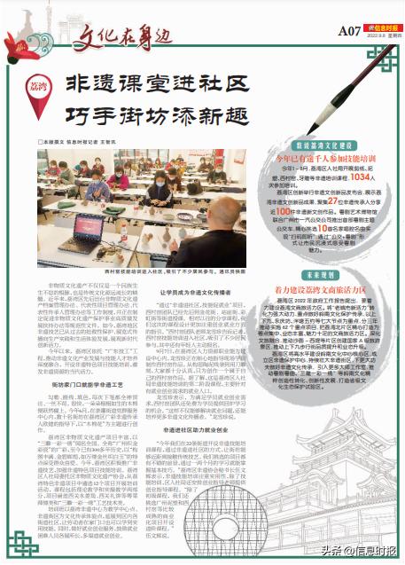 广州11区未来发展规划,广州城市文化出新出彩方案