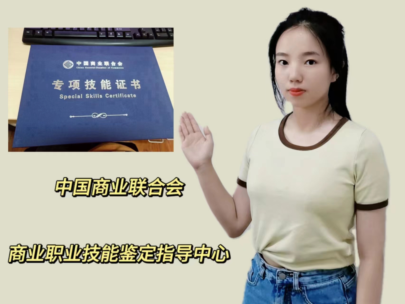 市场营销师资格证有用吗,市场营销师证报名流程