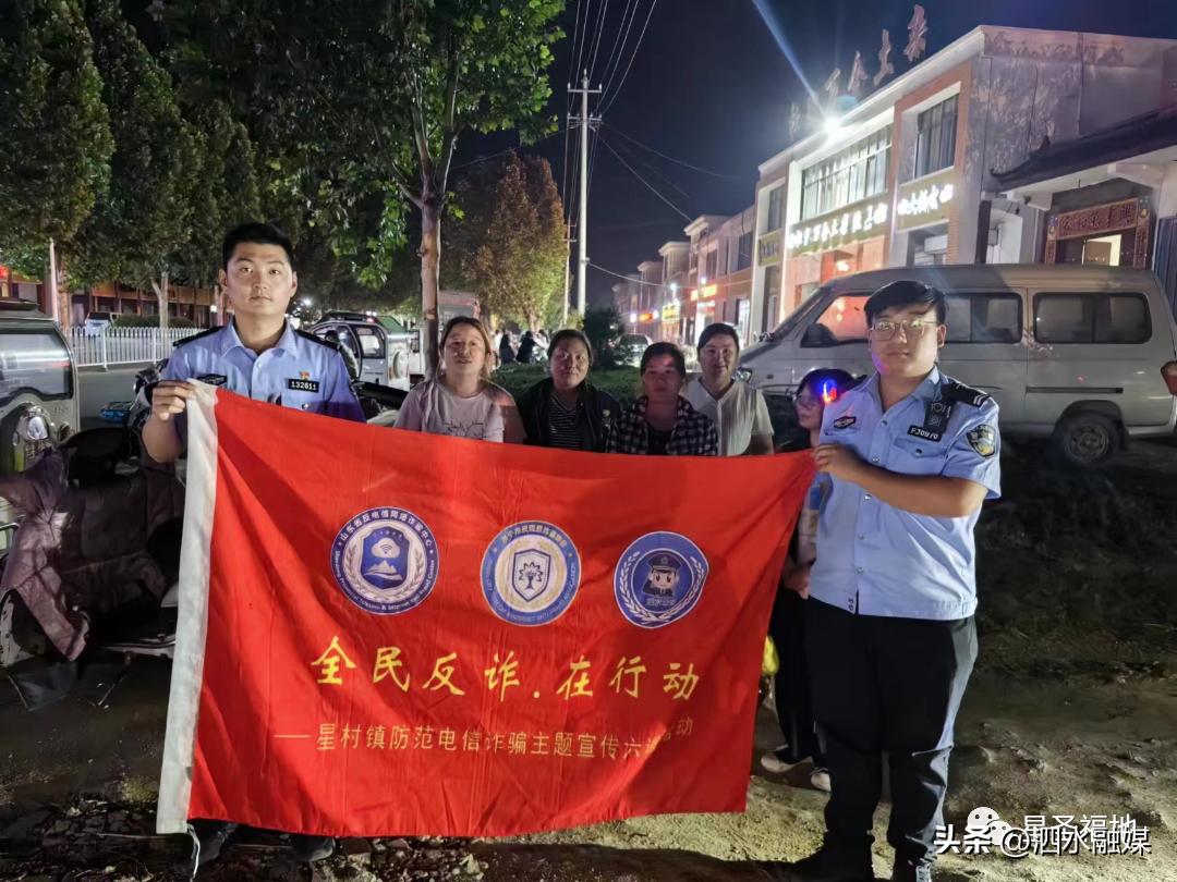 镇级反电信诈骗宣传,乡镇电信诈骗知识宣传活动