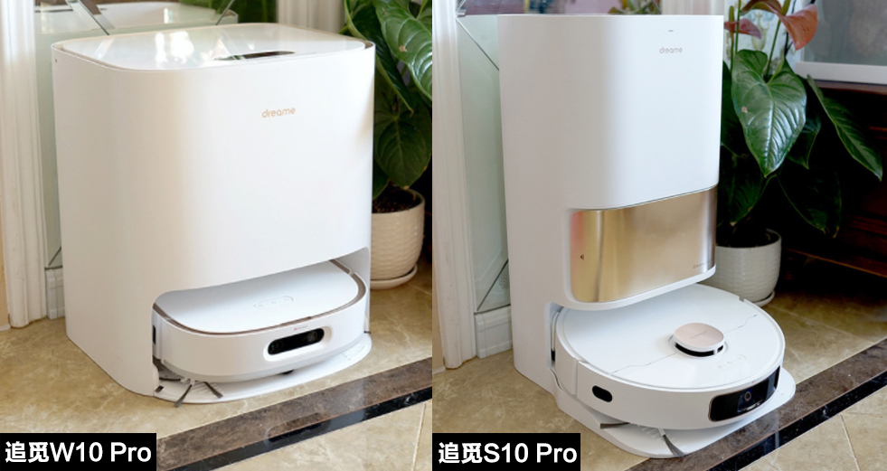 追觅s10pro扫地机,追觅扫拖一体机s10pro