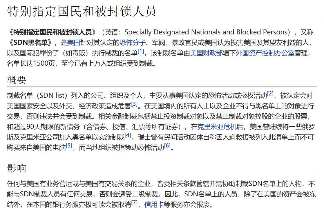 海康威视和华为谁厉害,海康华为