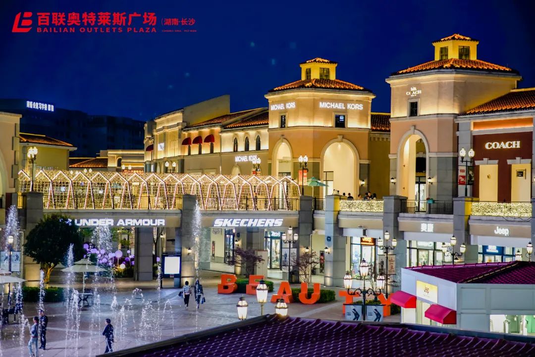 嗨购,还能1元吃波龙,五一就来这里“浪”!