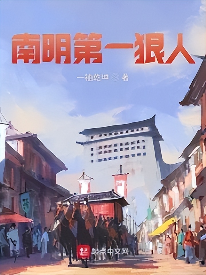 经典历史架空小说推荐,最好看的历史架空小说推荐