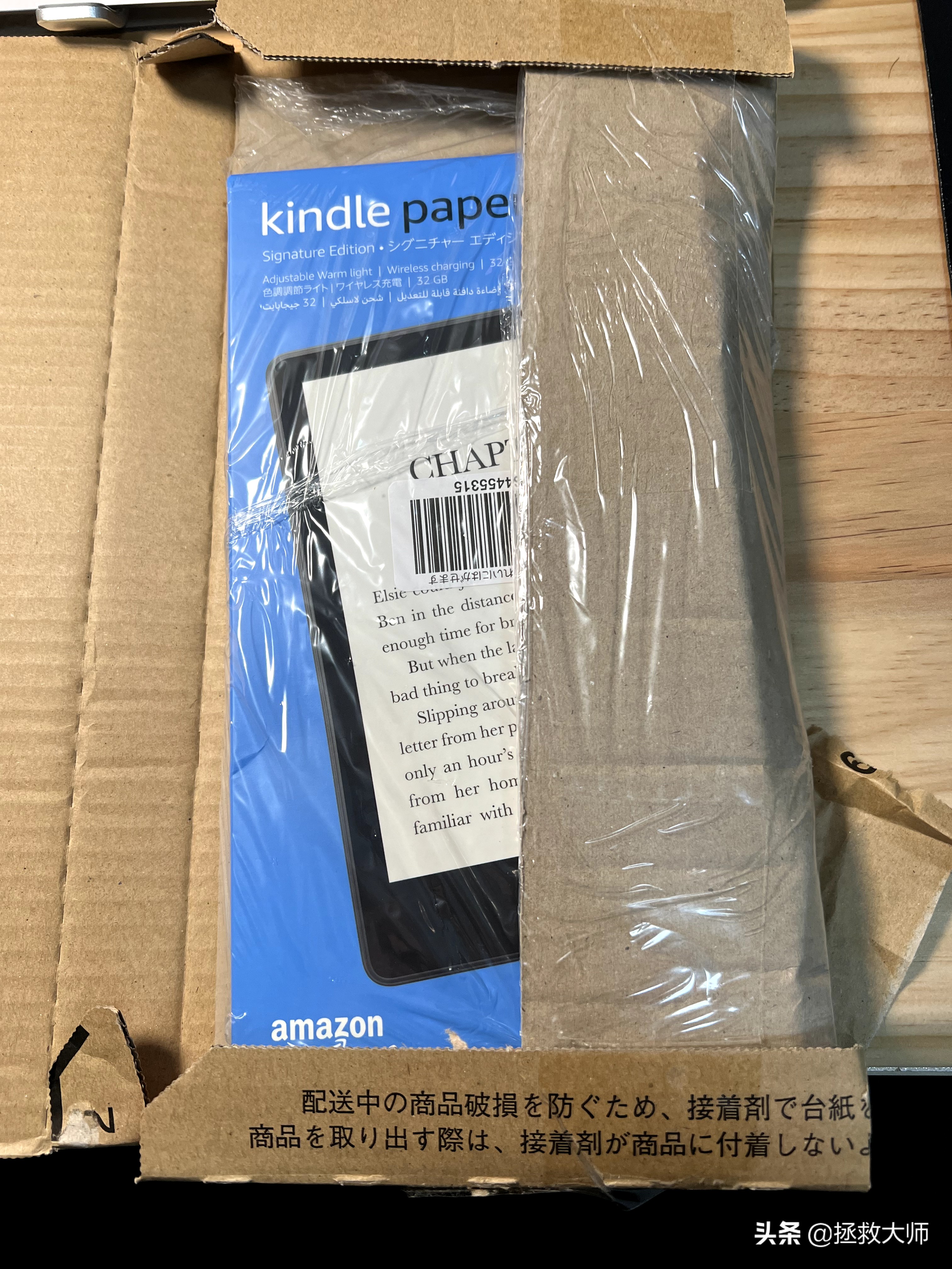 kindlepaperwhite532g,kindlepaperwhite3和4哪个好