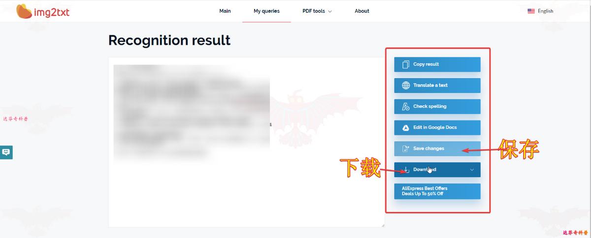 pdf图片转换word文字,怎么把pdf格式转换成可编辑的文字
