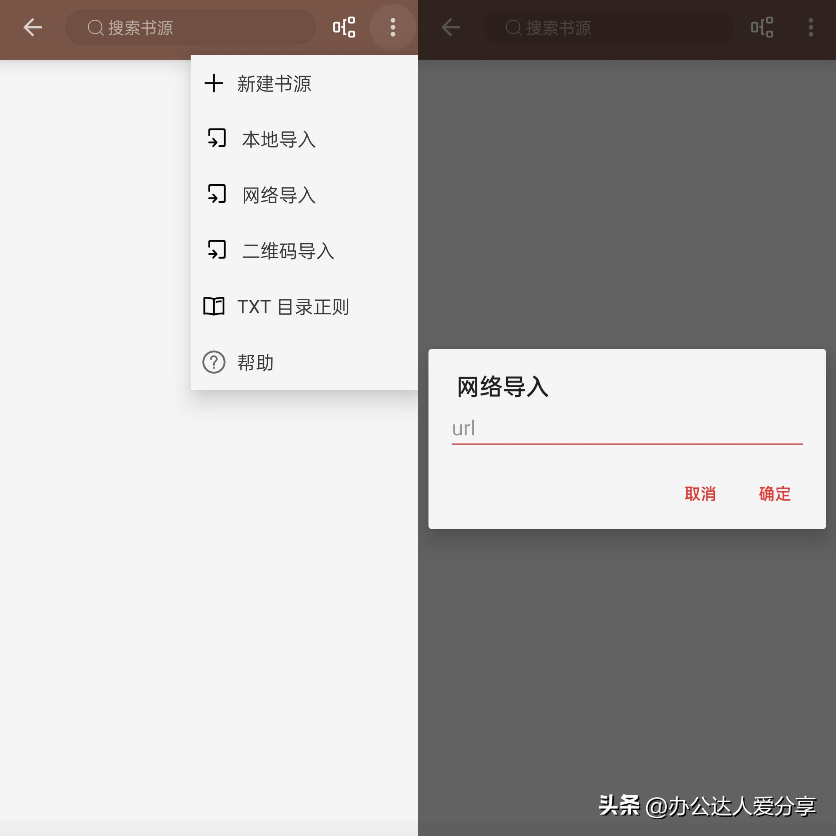安卓十大极简小众app,android值得下载的23款app