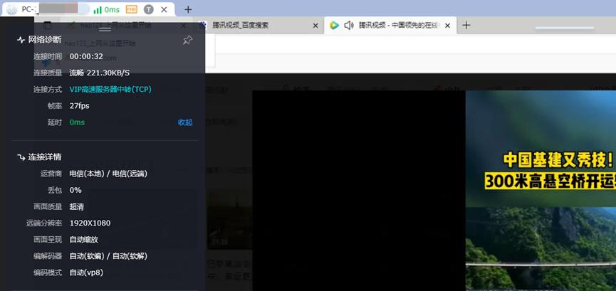 用过3款远控软件，谁是真王者？ToDesk、向日葵、SplashTop横评
