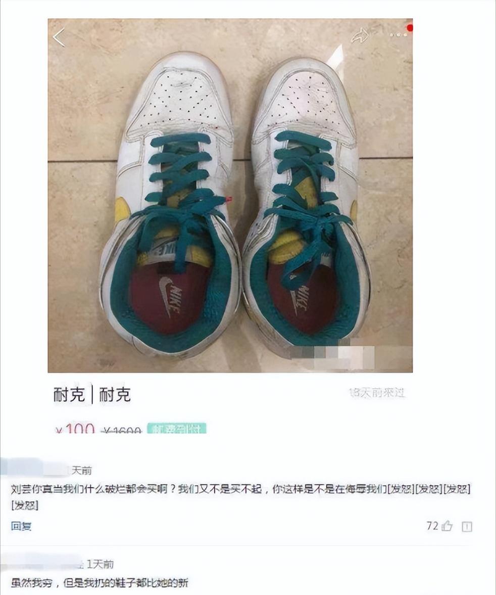 女明星的二手网店,女明星网上卖二手物品