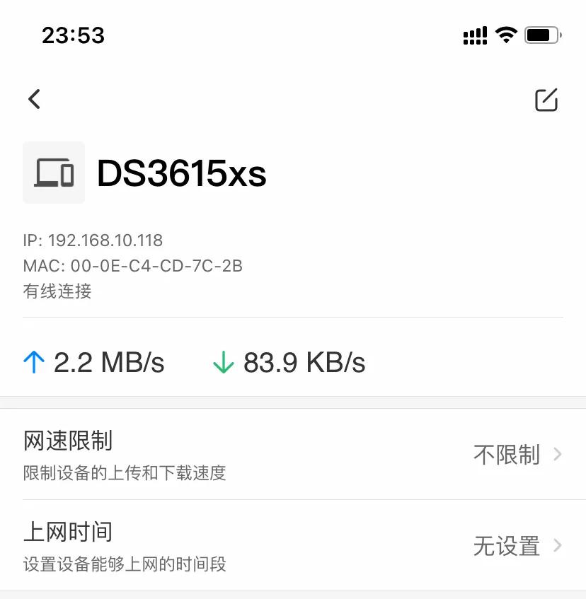 『睡后收入』靠谱吗？宽带跑PCDN的折腾和感受，说说遇到的坑！