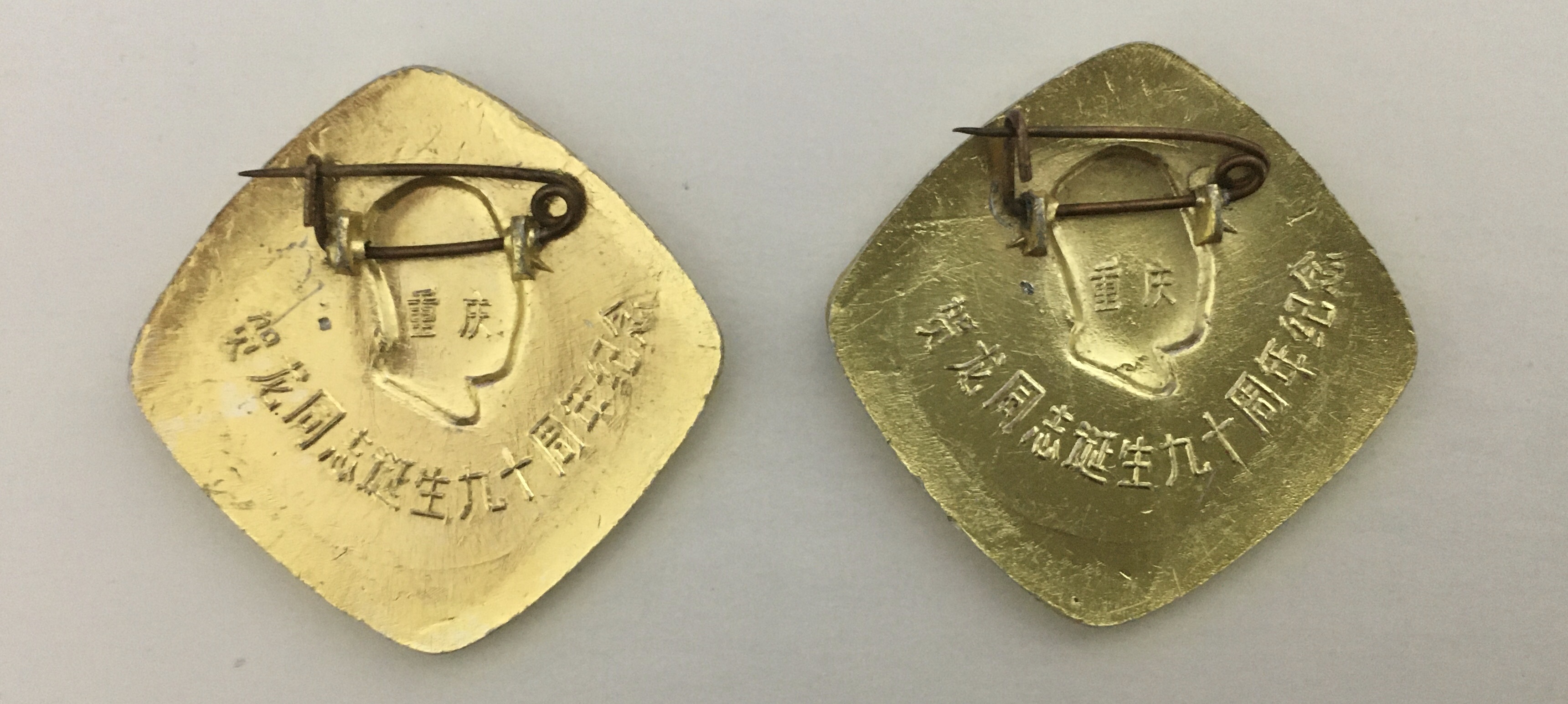 第三届贺龙杯足球赛,80年代贺龙杯足球赛