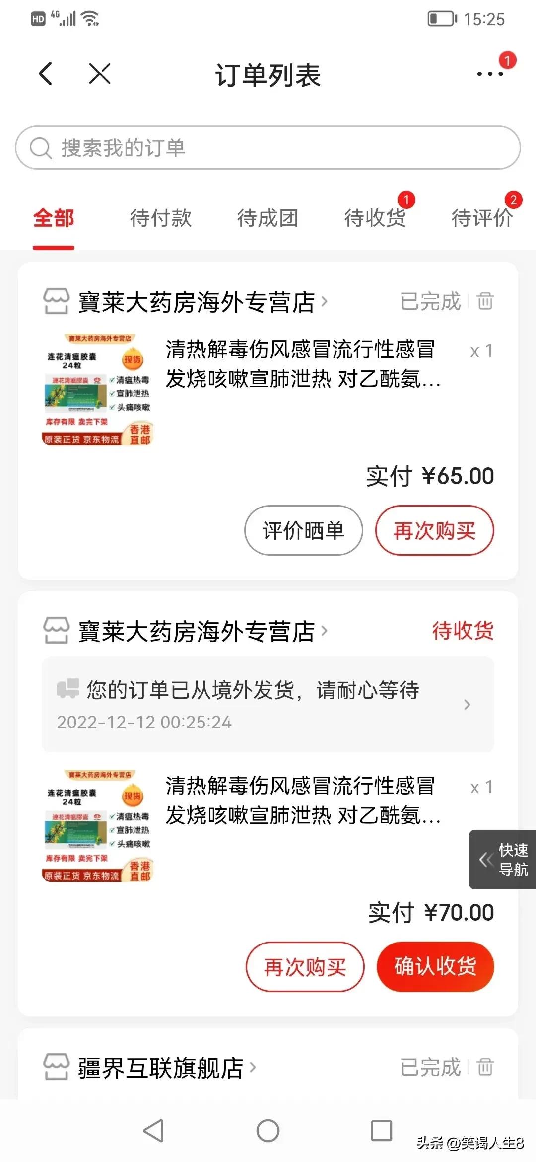 新冠病毒病人转阴再复阳多吗,阳康新冠转阴就是彻底康复了吗