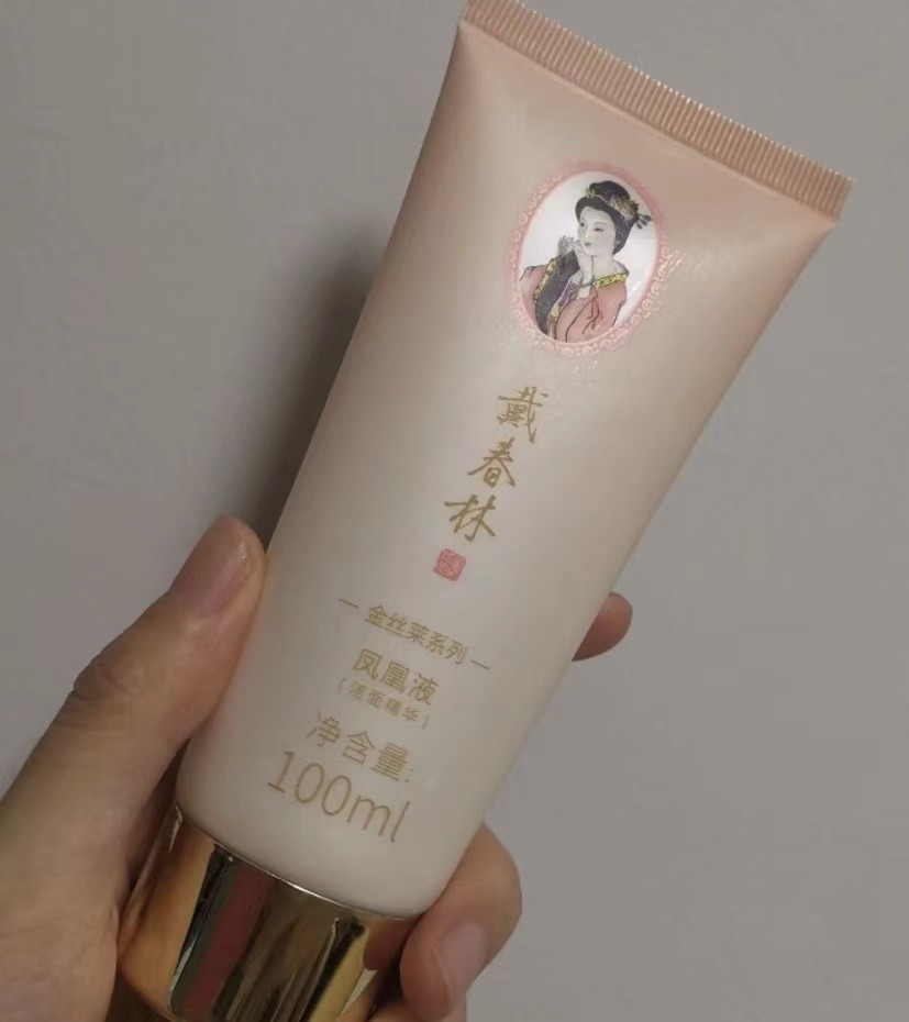 洗面奶分享无广告,绝对没广告的洗面奶测评