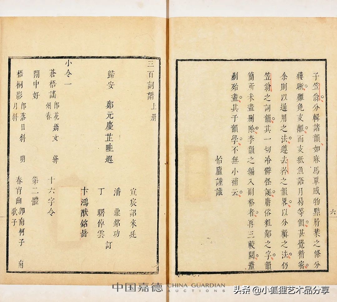 北京嘉德2021年春拍征集行程 (2021中国嘉德春拍将启幕)