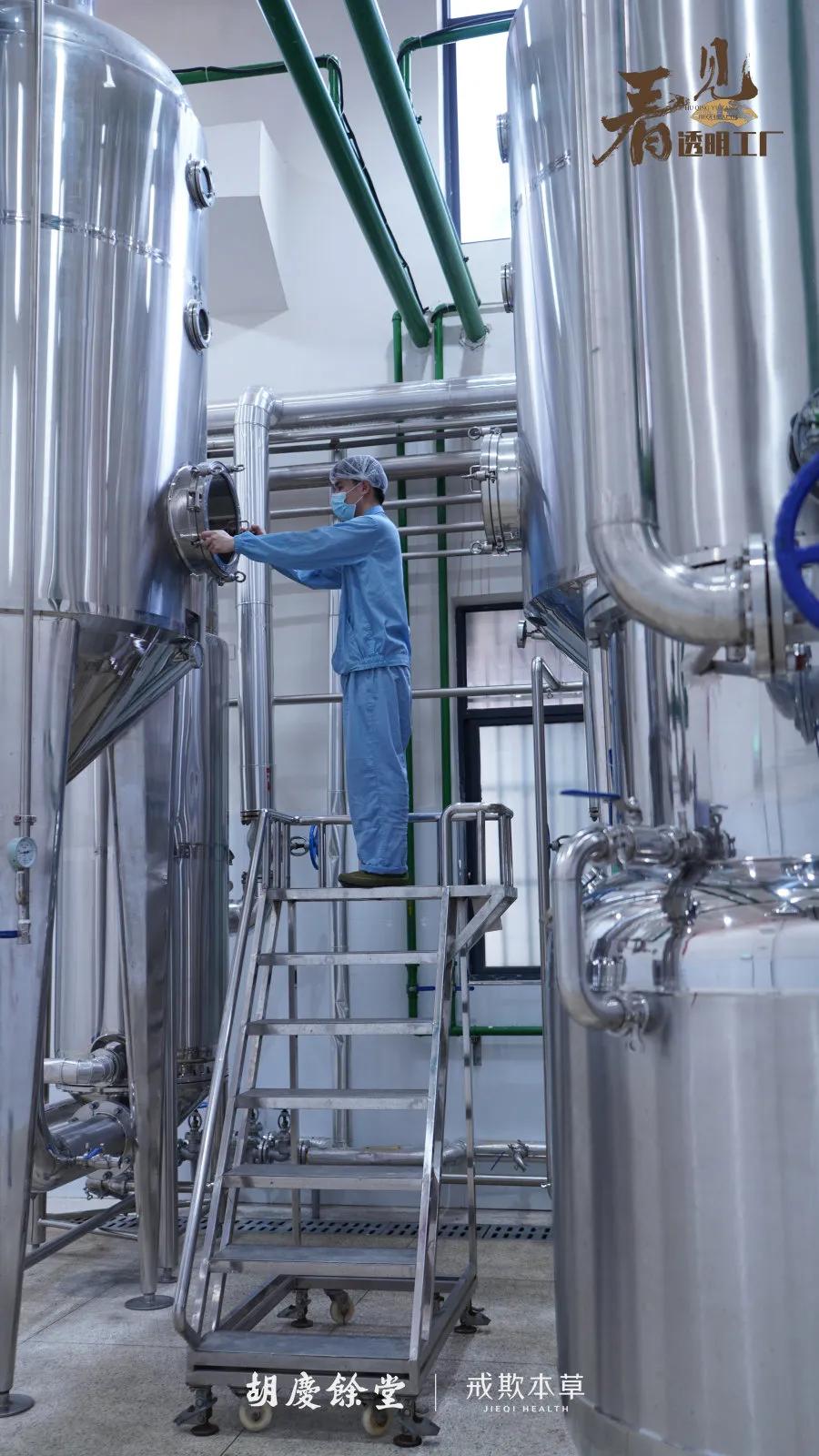 胡庆余堂膏膏测评,参观胡庆余堂国药号