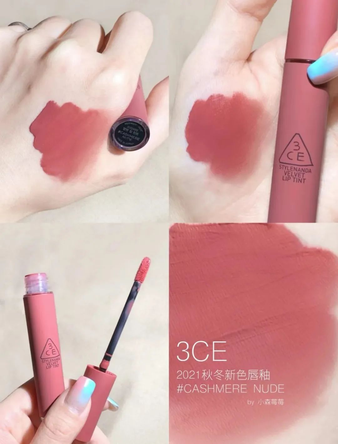 适合春天的口红色号,显白又低调的滋润口红推荐