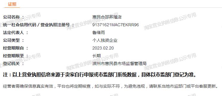 淘宝买床踩坑,淘宝买东西踩雷案例