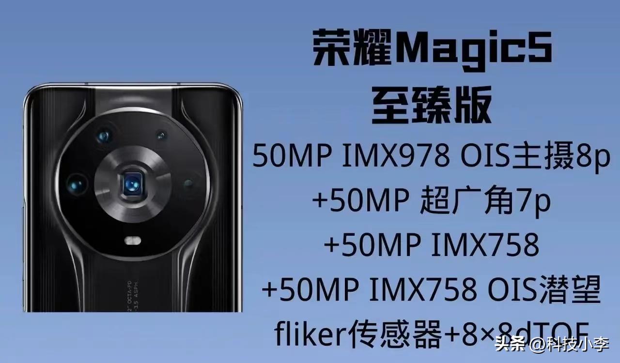 荣耀2019下半年即将发布旗舰机,荣耀发新旗舰八曲面前后双摄