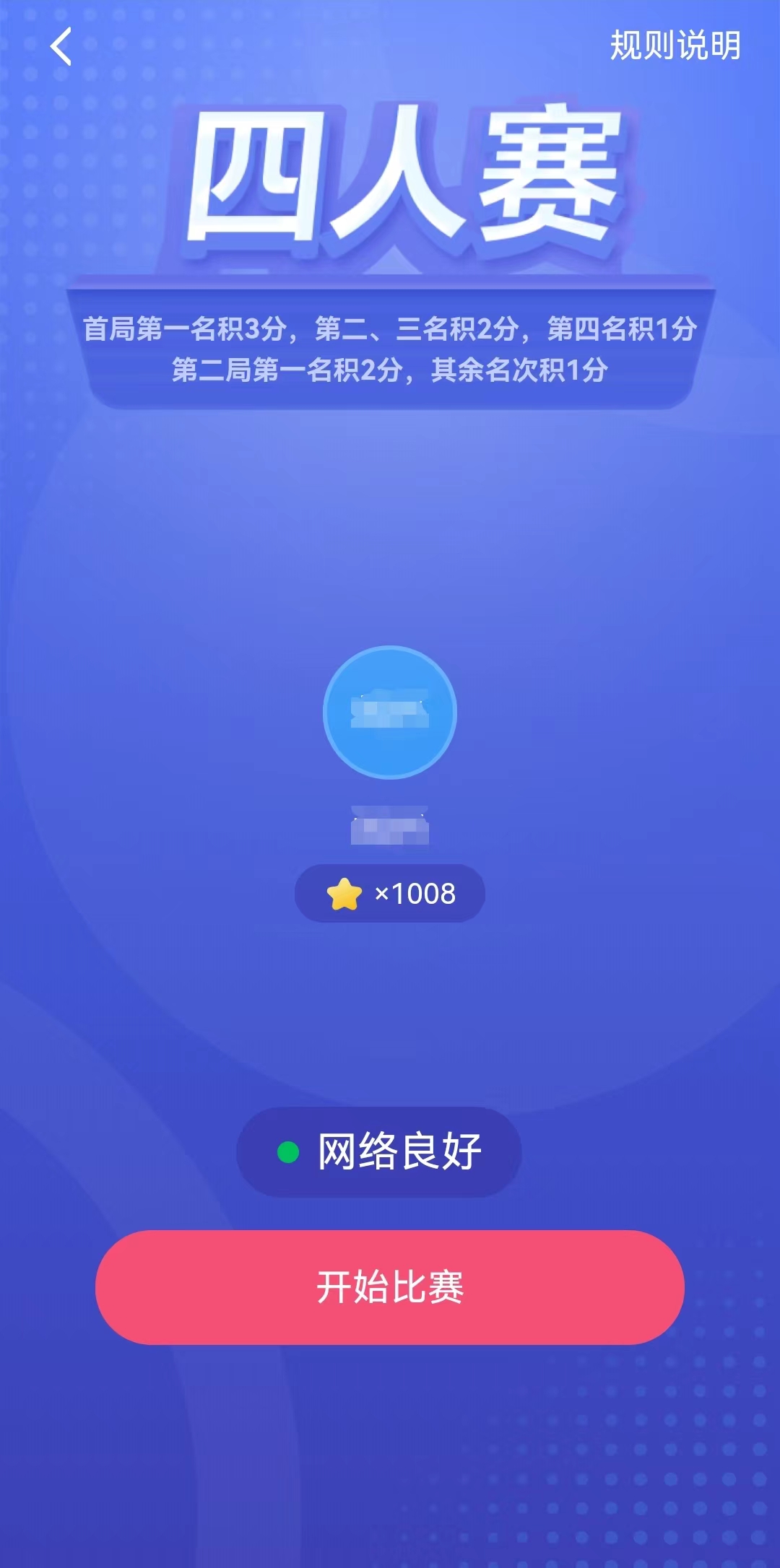 学习强国体育舞蹈,学习强国同步运动