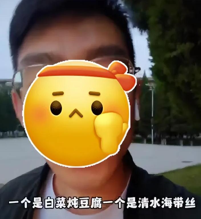 “要不你饿着吧！”高校开设特价菜窗口惹争议，贫困生却破防了