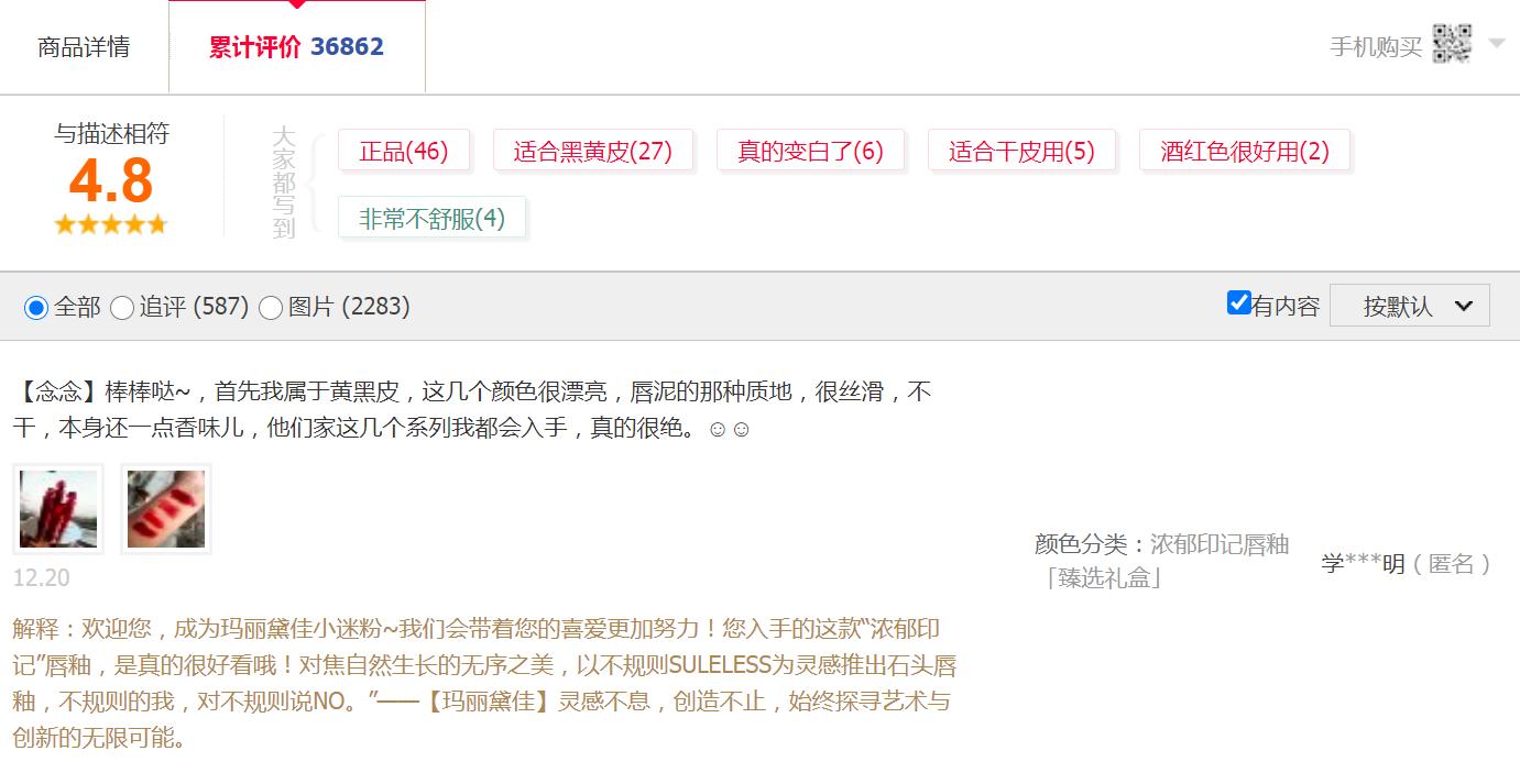 淘宝差评评价一般多久覆盖,淘宝评价中差评什么时候生效