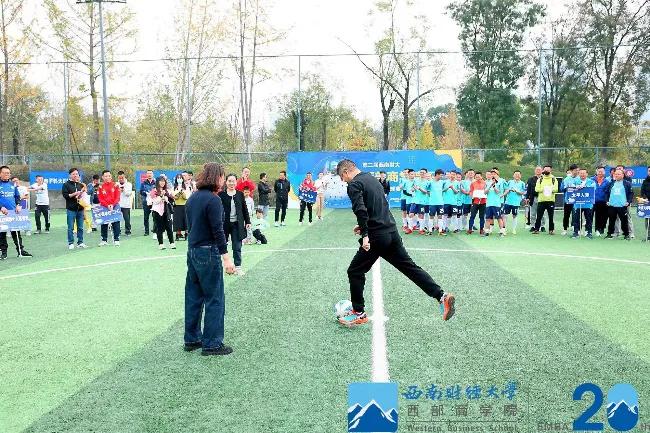 吹响集结号角，讲好足尖故事｜第二届西部商学院校友企业足球赛隆重开幕