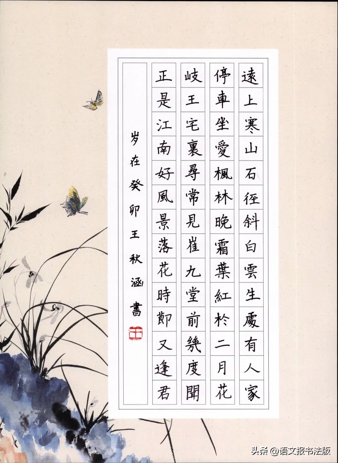 来稿选登,来稿选登中国甘肃网