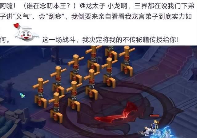 梦幻西游暴力龙宫武神坛,梦幻西游龙宫最新改动视频